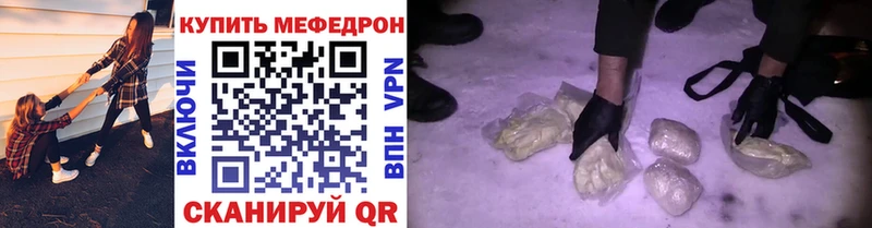 Хочу наркоту Беслан Канабис  Меф  MDMA  ГАШ  СК 