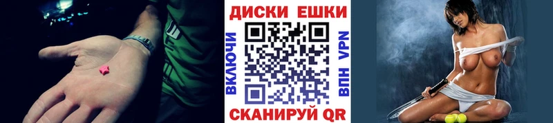 купить наркотики сайты  Беслан  Ecstasy DUBAI 