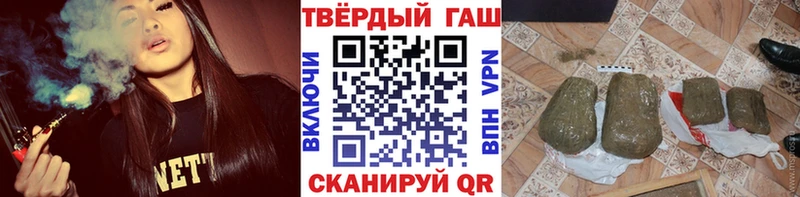 ГАШИШ 40% ТГК  купить наркоту  Беслан 