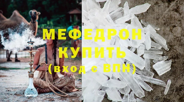 прущая мука Богородицк