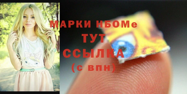 бутик Богородск