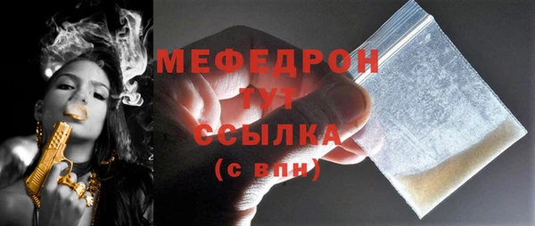 кокаин VHQ Беломорск