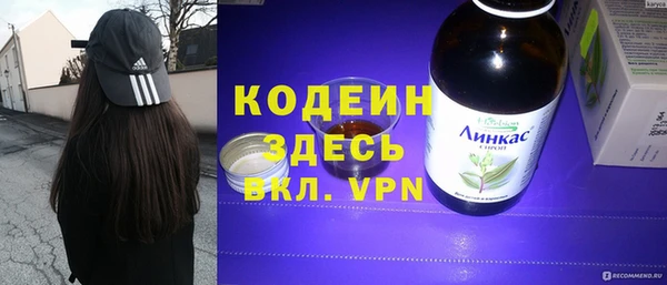 ALPHA PVP Богданович