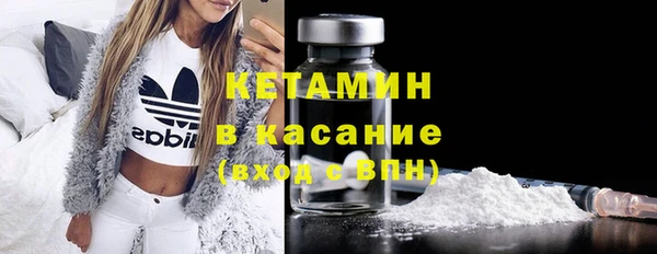кокаин VHQ Беломорск