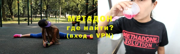 бутик Богородск