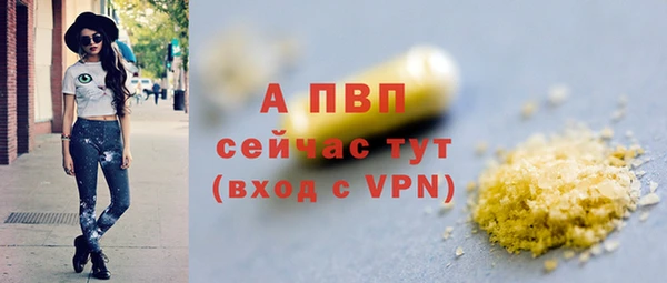 метамфетамин Белокуриха