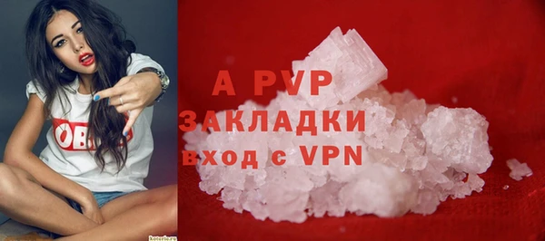 ALPHA PVP Богданович