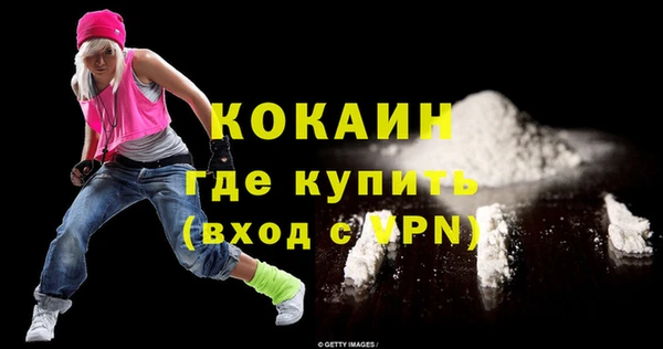 бутик Богородск