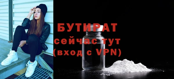 бутик Богородск