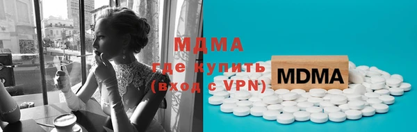 метамфетамин Белокуриха