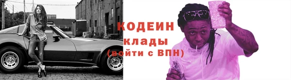 спайс Пересвет