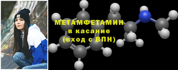 метамфетамин Белокуриха