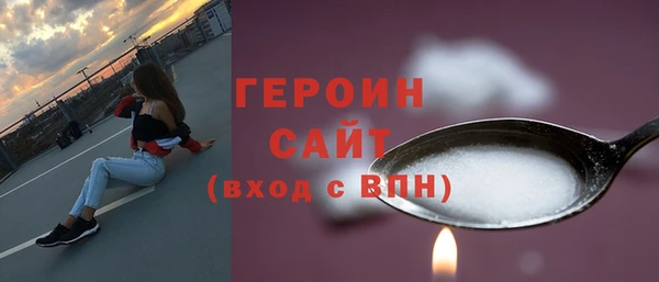 бутик Богородск