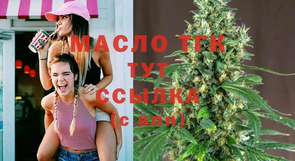метамфетамин Белокуриха