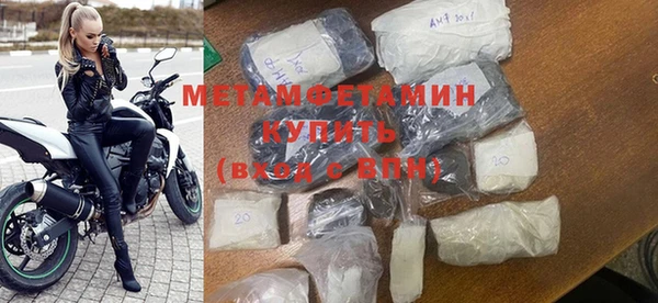 прущая мука Богородицк