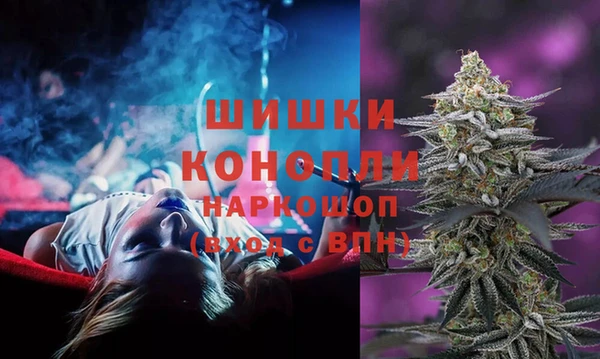 бутик Богородск