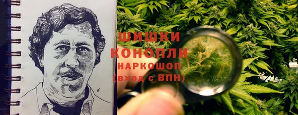кокаин VHQ Беломорск
