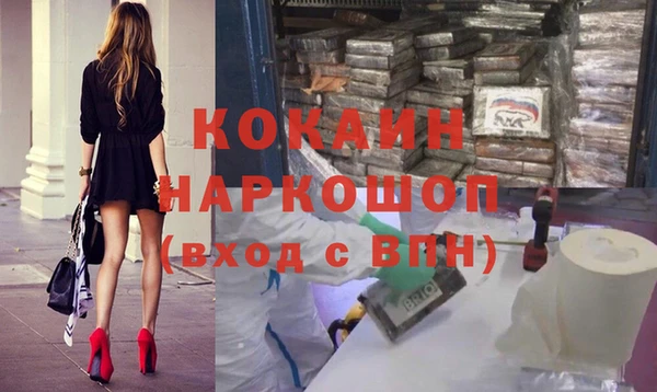 прущая мука Богородицк