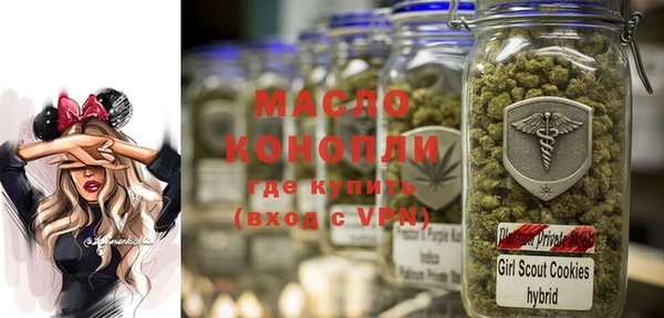 каннабис Белоозёрский