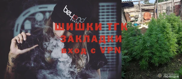 бошки Пестово