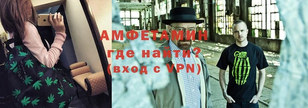 кокаин VHQ Беломорск