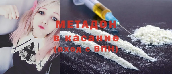 ALPHA PVP Богданович