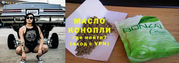 кокаин VHQ Беломорск