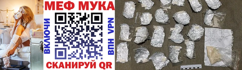 Меф кристаллы Беслан