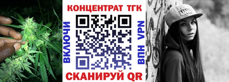 дарнет шоп  Беслан  Дистиллят ТГК вейп с тгк 