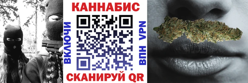 Бошки Шишки White Widow  МЕГА зеркало  Беслан 